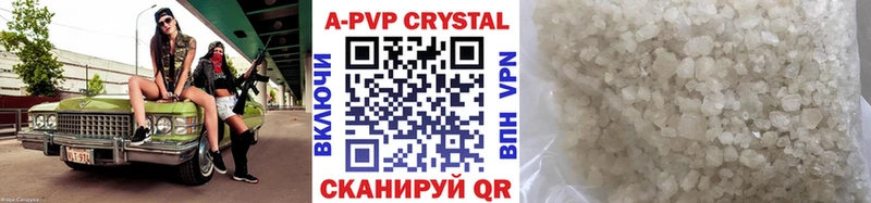 Alpha PVP VHQ  где купить наркотик  Александровск 
