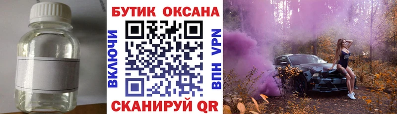 hydra зеркало  Александровск  БУТИРАТ Butirat 