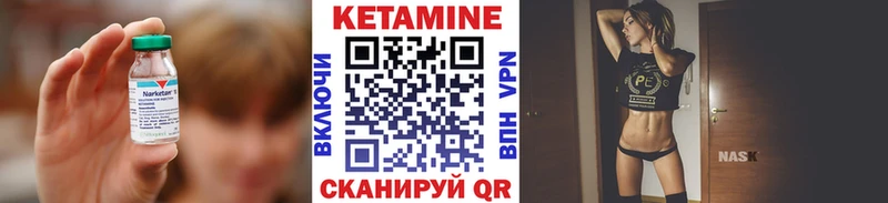 где купить наркоту  Александровск  КЕТАМИН ketamine 