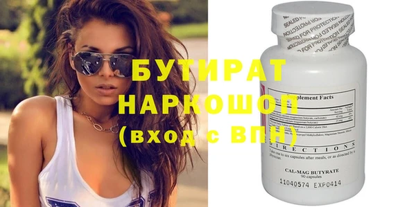 каннабис Абинск