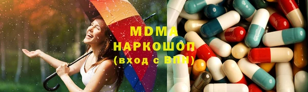крисы Абдулино