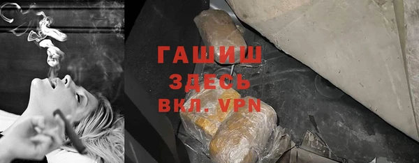 MDMA Premium VHQ Абаза