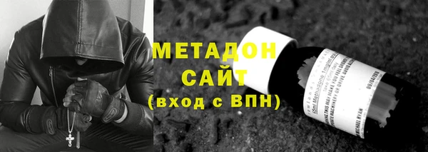 MDMA Premium VHQ Абаза