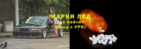 крисы Абдулино