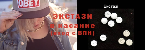 MDMA Premium VHQ Абаза