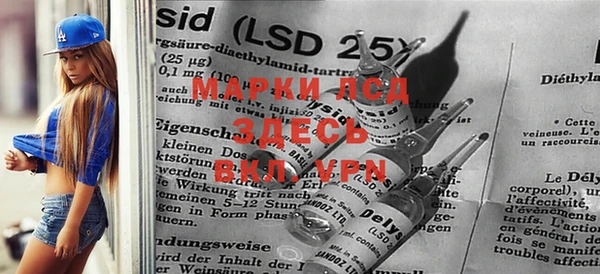 MDMA Premium VHQ Абаза
