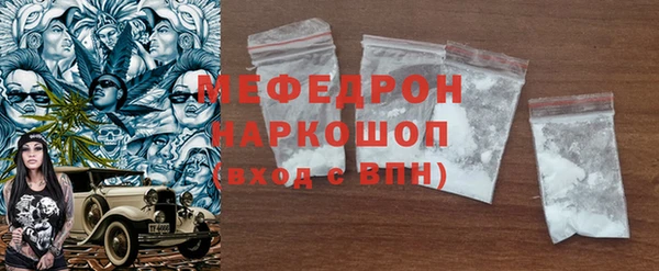 MDMA Premium VHQ Абаза