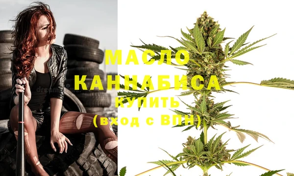 MDMA Premium VHQ Абаза