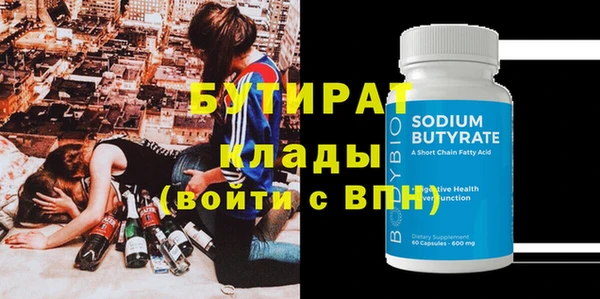 крисы Абдулино