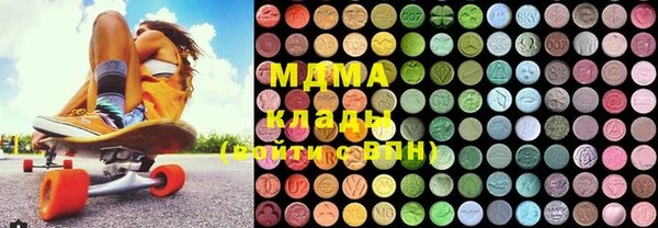 каннабис Абинск