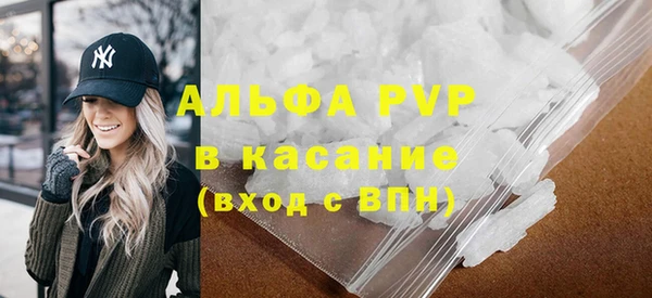 крисы Абдулино