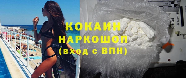 MDMA Premium VHQ Абаза