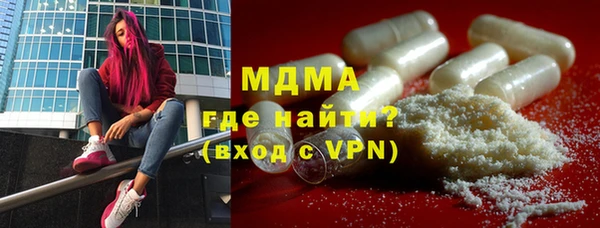 MDMA Premium VHQ Абаза