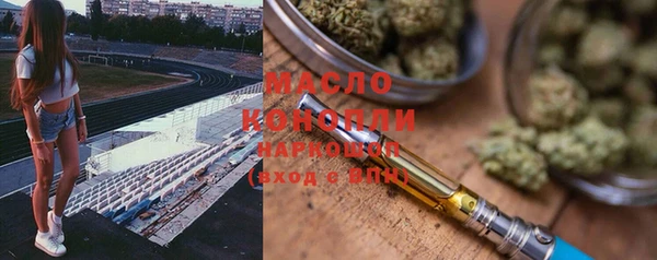 каннабис Абинск