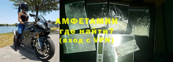 MDMA Premium VHQ Абаза