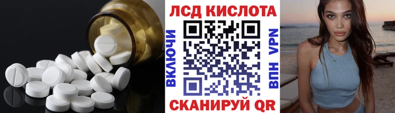 ЛСД экстази ecstasy  купить закладку  kraken зеркало  Александровск 