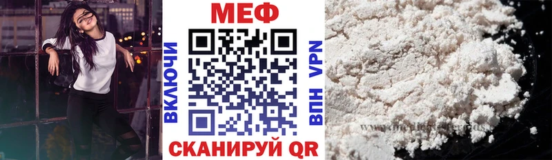 МЯУ-МЯУ кристаллы  Александровск 