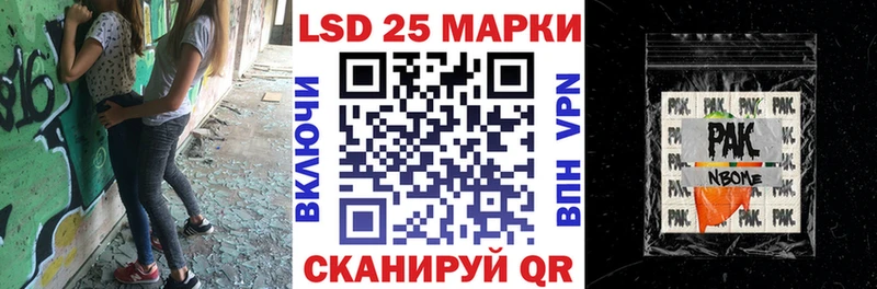 Марки N-bome 1,5мг Александровск